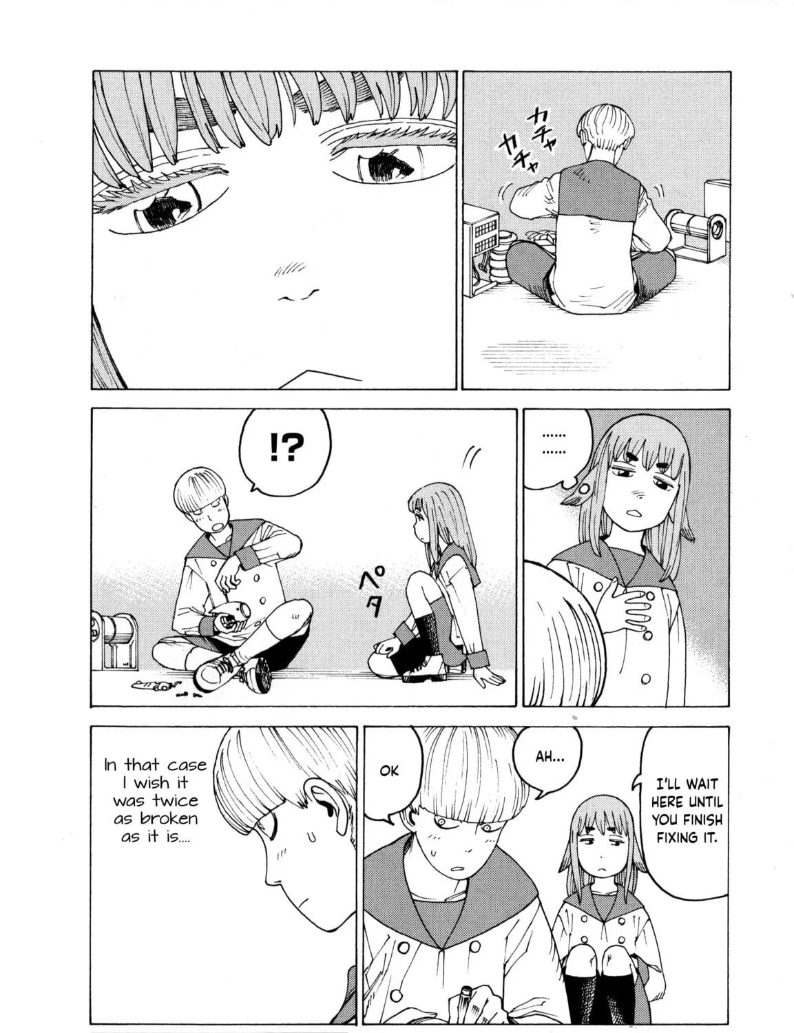 Heavenly Delusion Chapter 58.6 page 7 - 