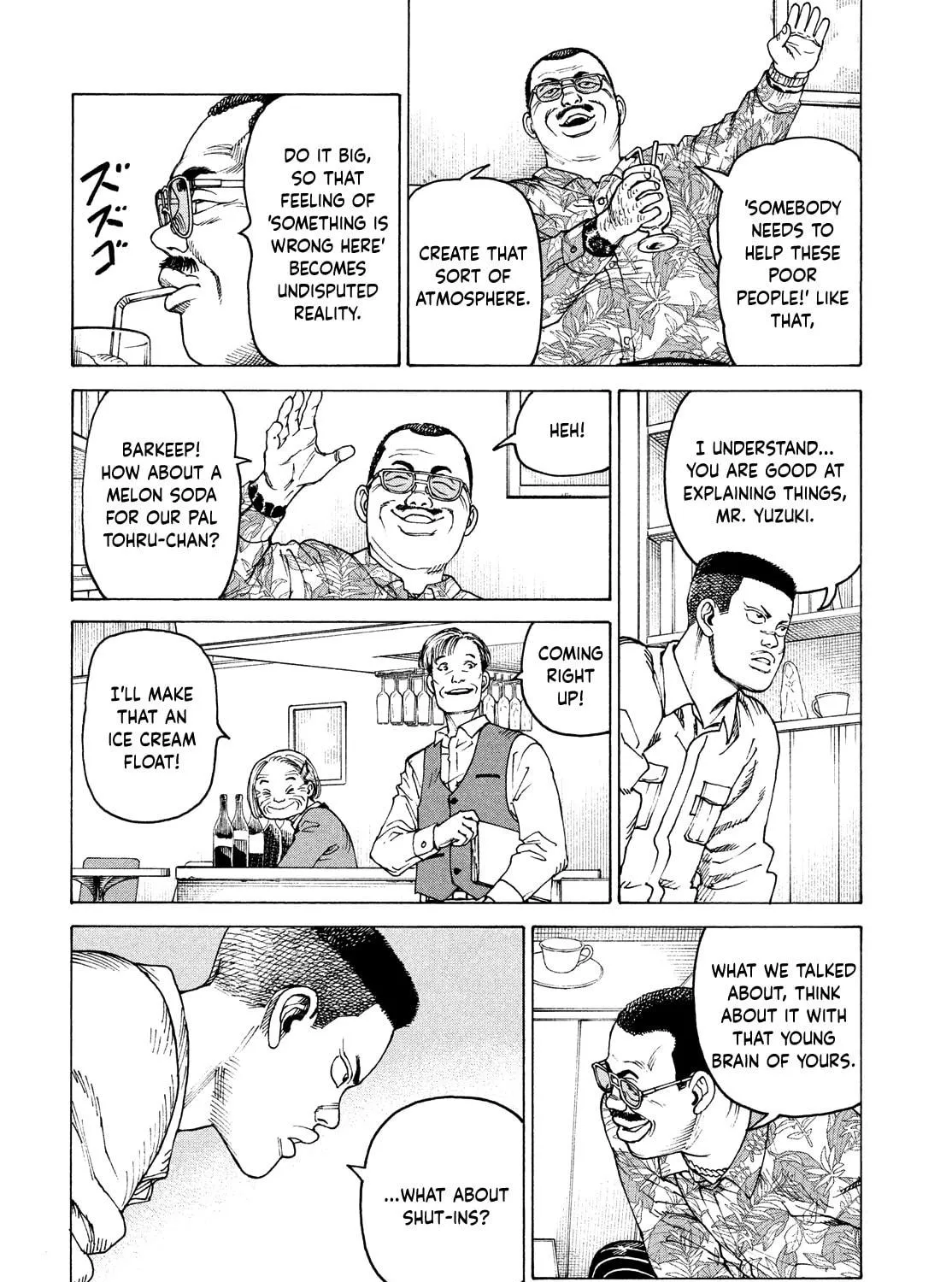 Heavenly Delusion Chapter 58 page 11 - 