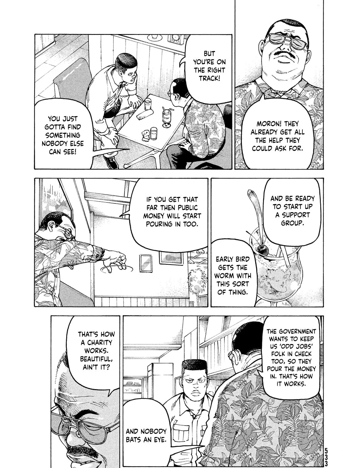 Heavenly Delusion Chapter 58 page 13 - 