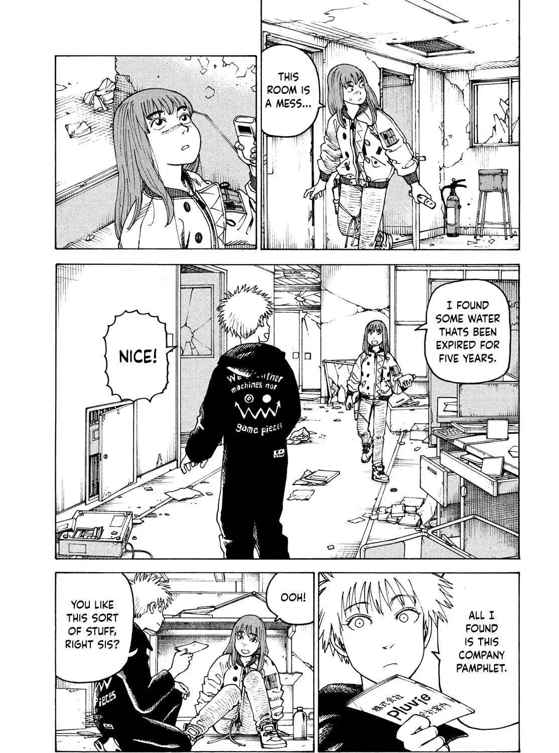 Heavenly Delusion Chapter 58 page 17 - 