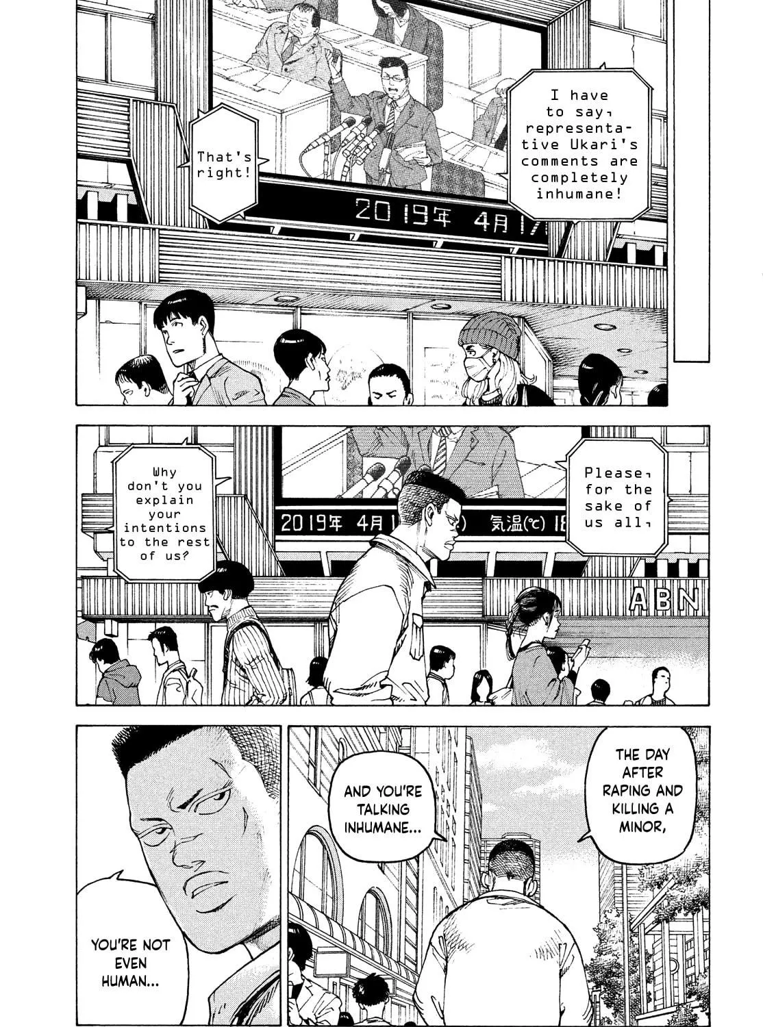 Heavenly Delusion Chapter 58 page 5 - 