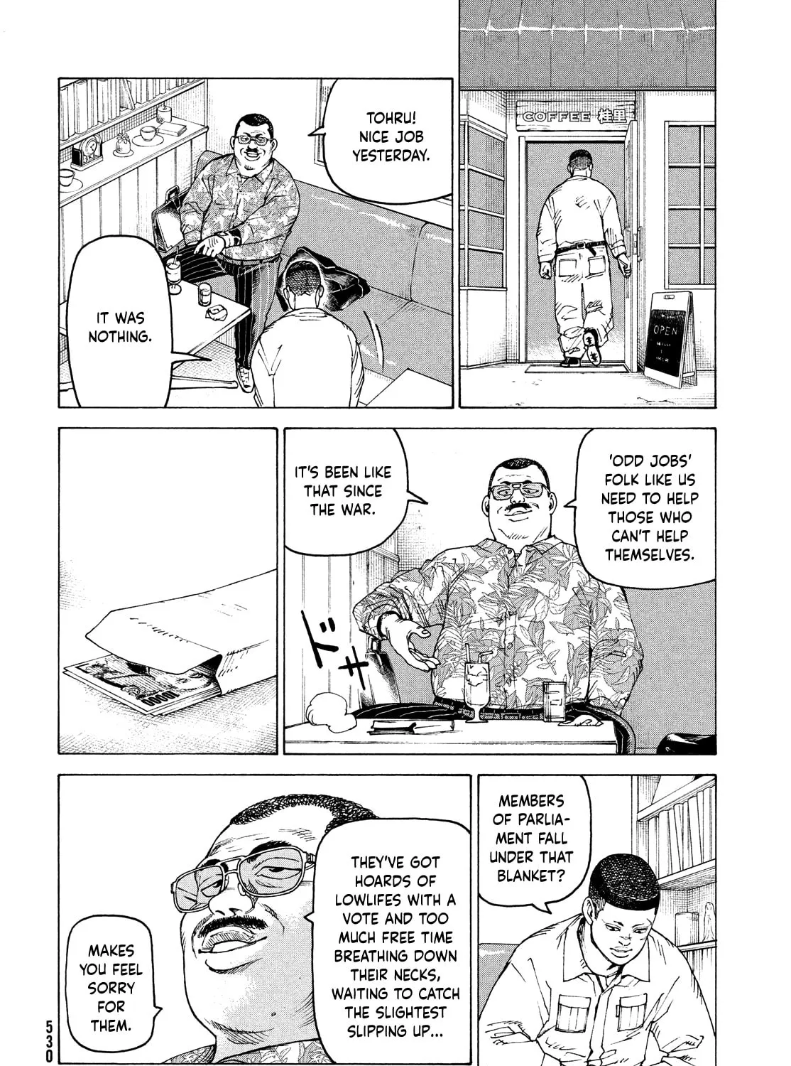 Heavenly Delusion Chapter 58 page 7 - 