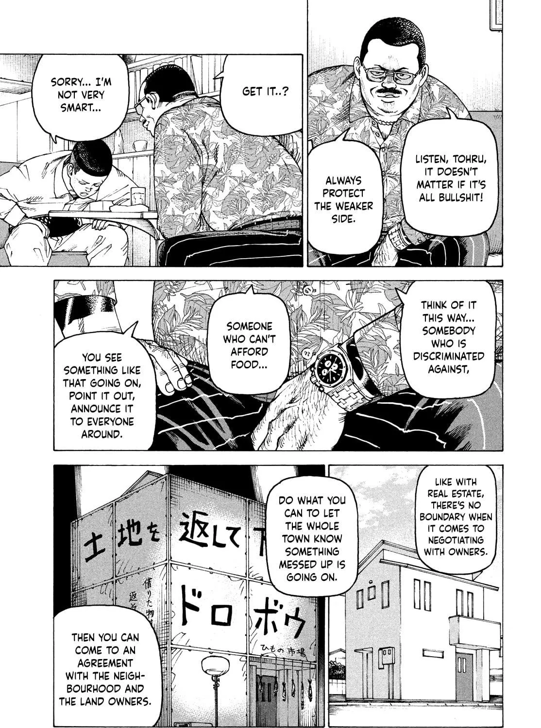 Heavenly Delusion Chapter 58 page 9 - 