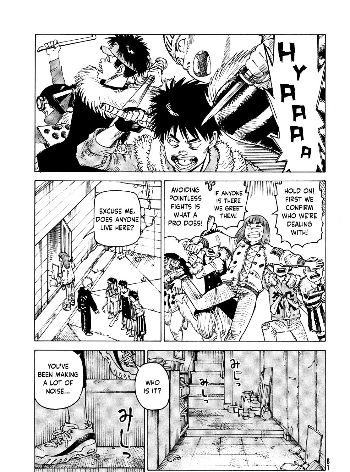 Heavenly Delusion Chapter 59 page 21 - 