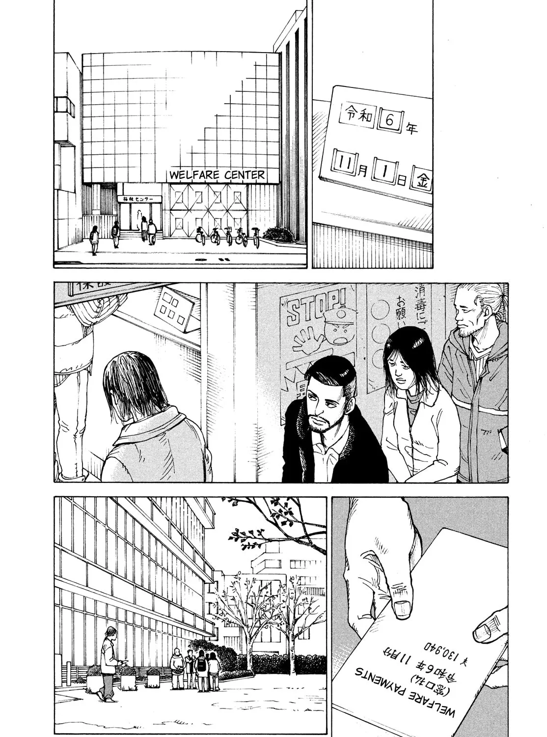 Heavenly Delusion Chapter 59 page 25 - 