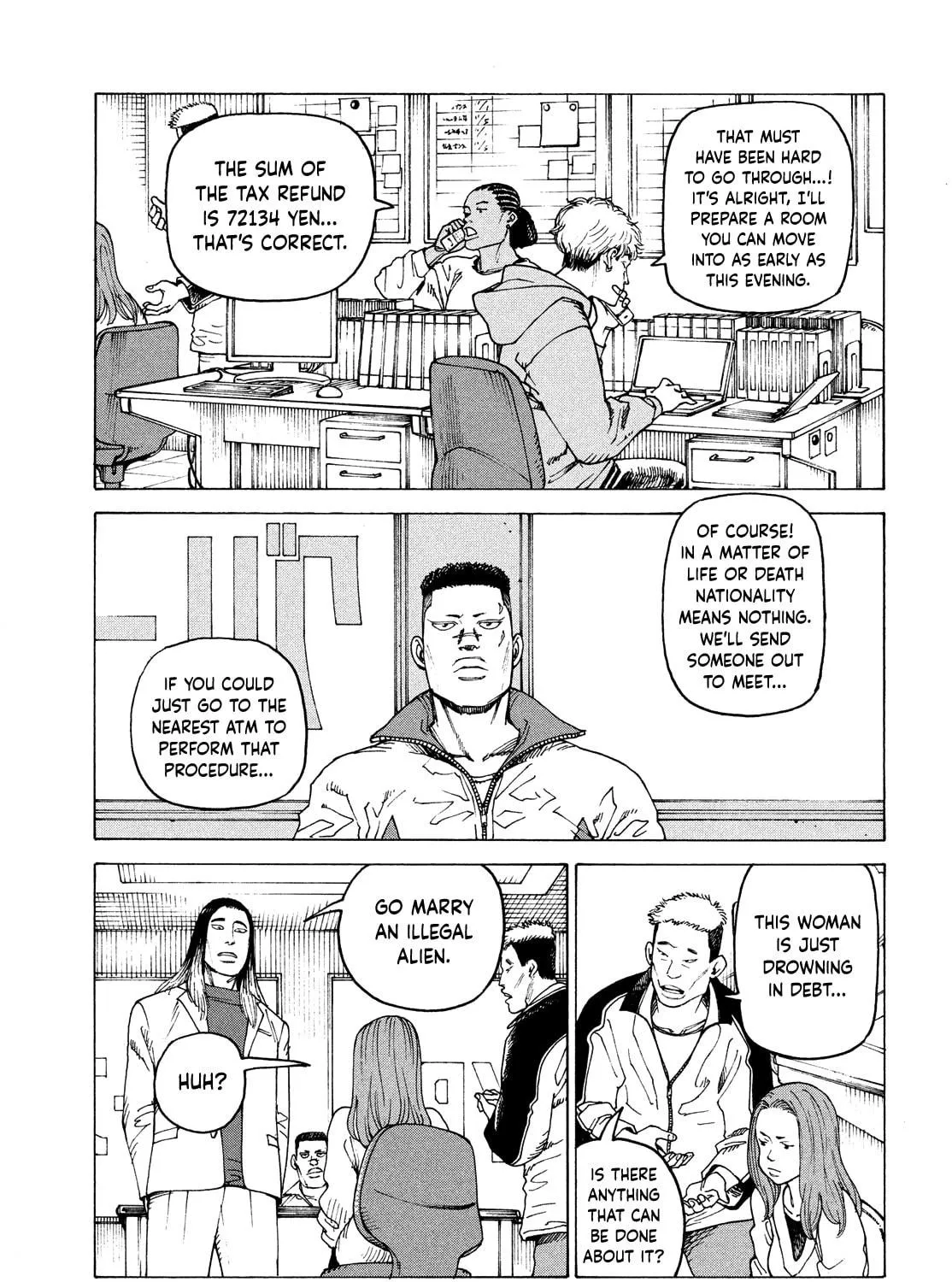 Heavenly Delusion Chapter 59 page 29 - 