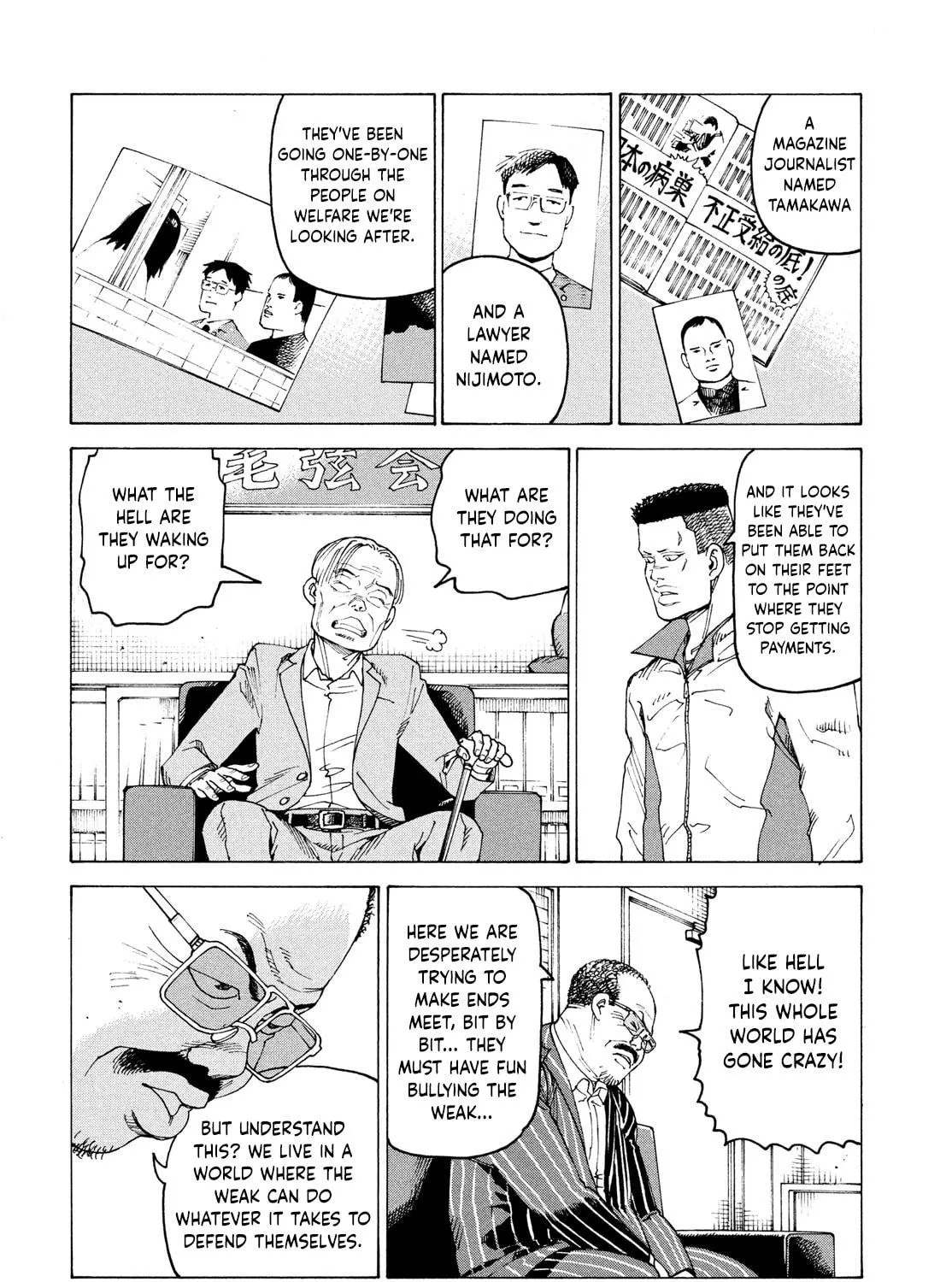 Heavenly Delusion Chapter 59 page 35 - 