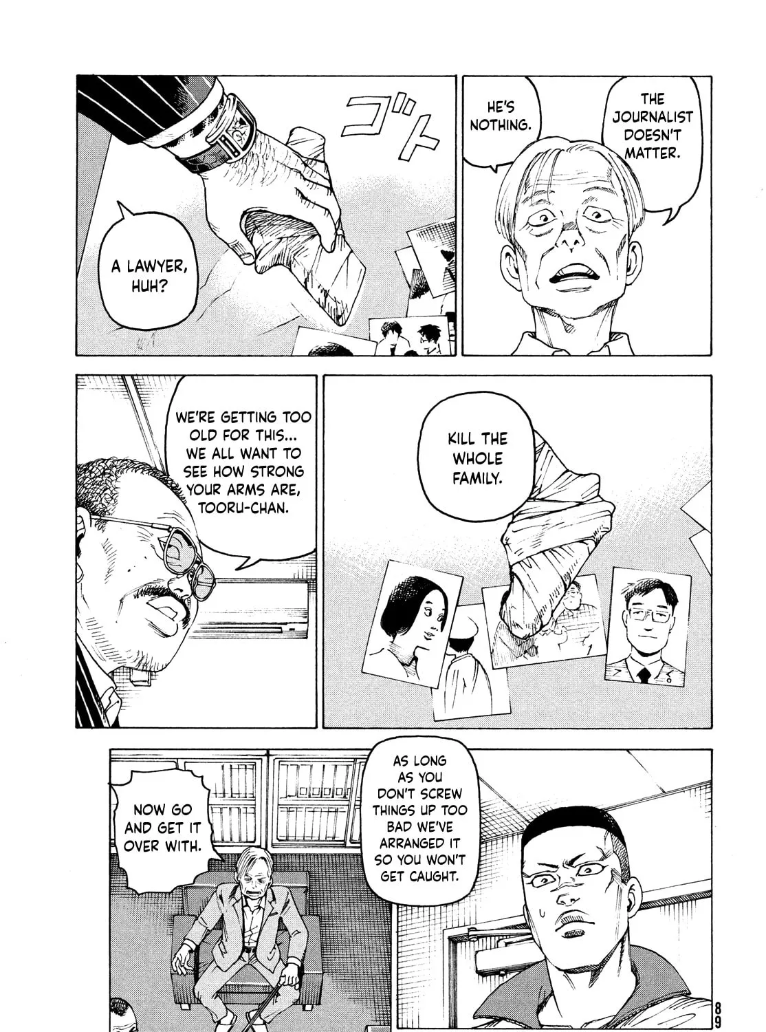 Heavenly Delusion Chapter 59 page 37 - 