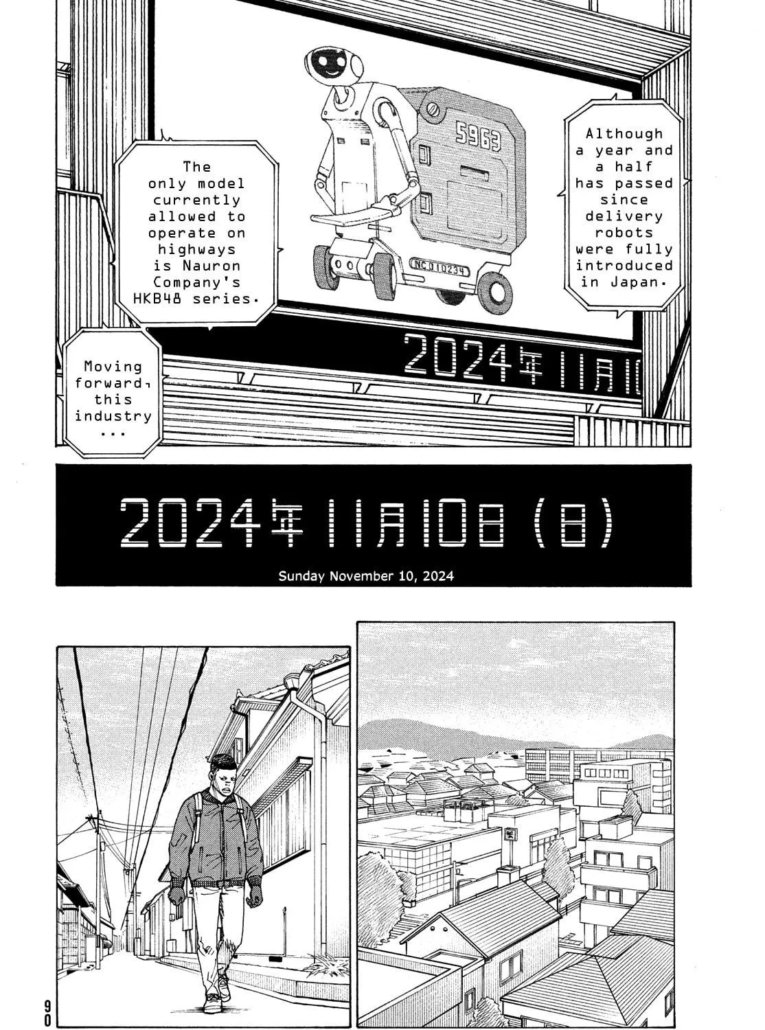 Heavenly Delusion Chapter 59 page 39 - 