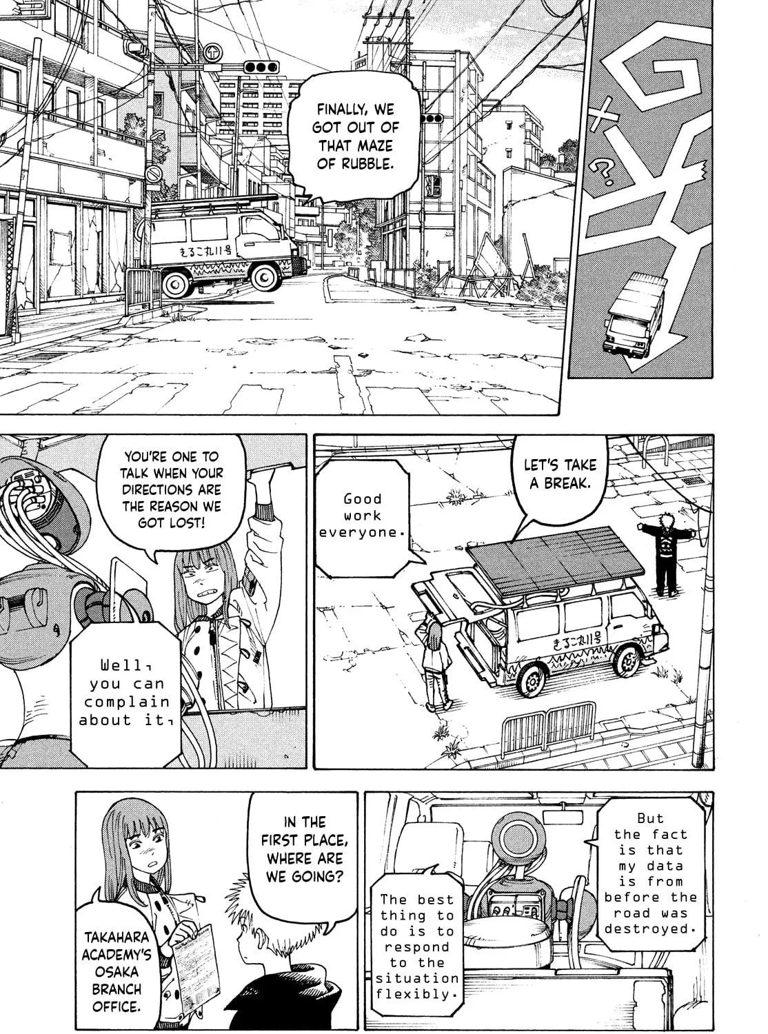 Heavenly Delusion Chapter 59 page 5 - 