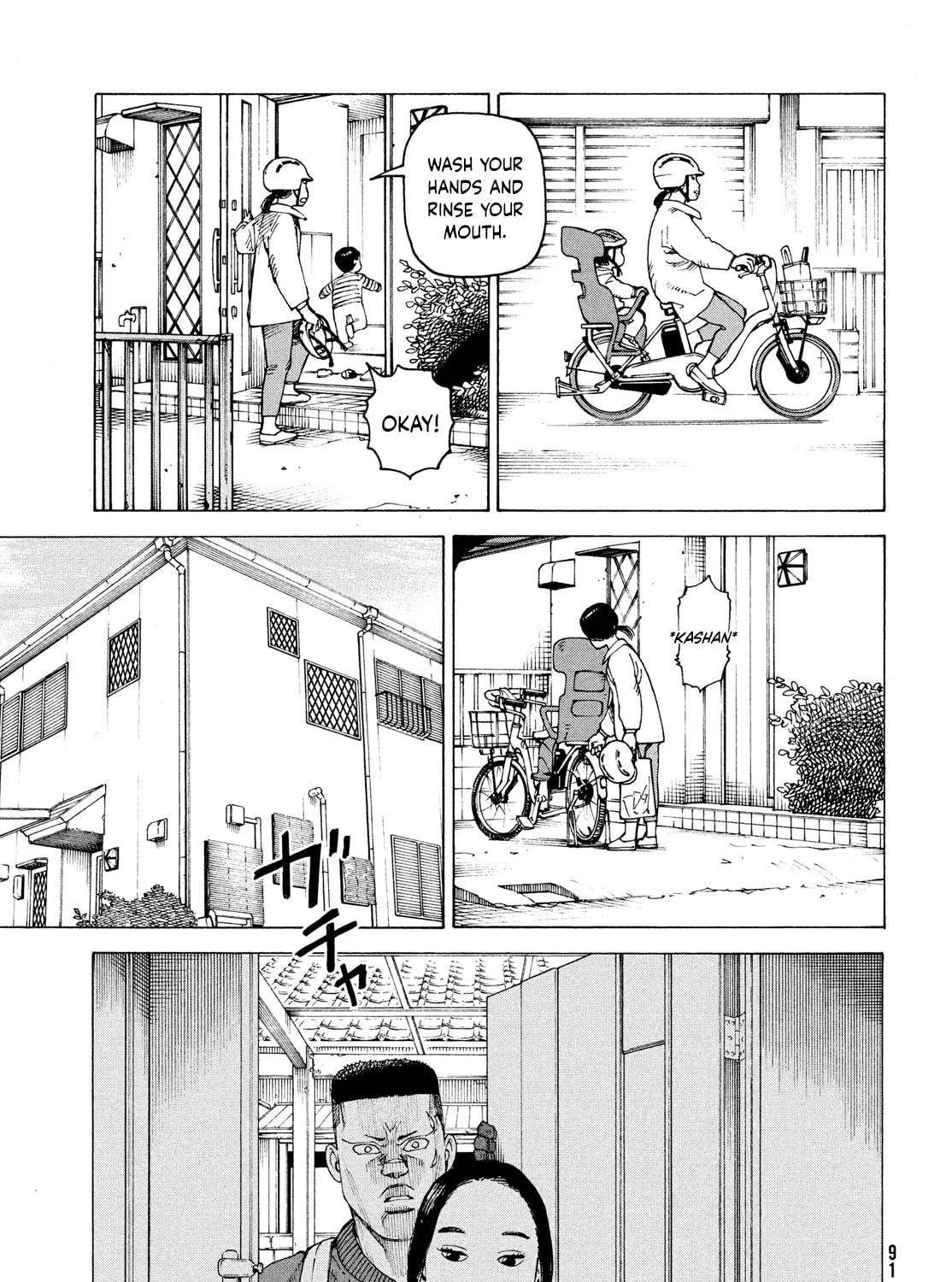 Heavenly Delusion Chapter 59 page 41 - 