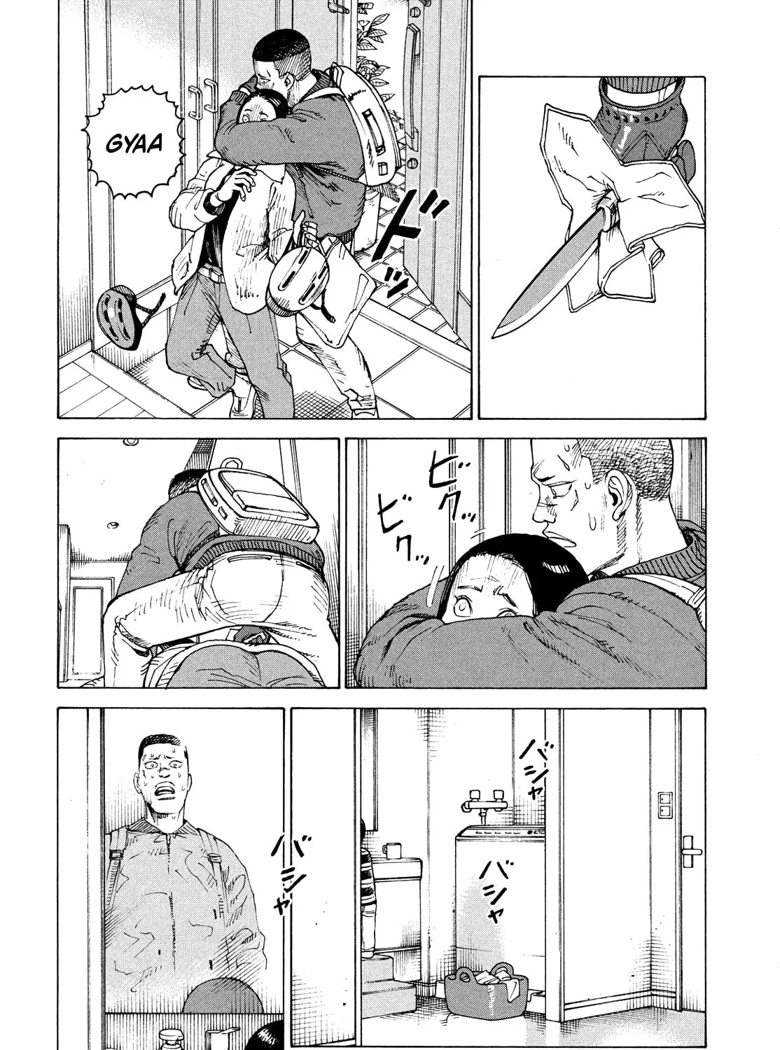 Heavenly Delusion Chapter 59 page 43 - 