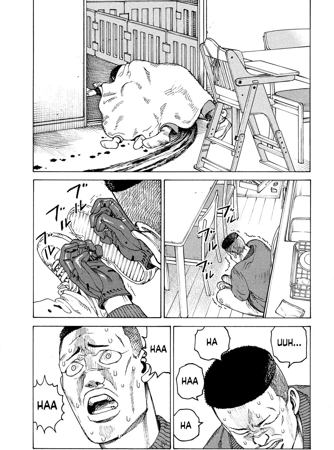 Heavenly Delusion Chapter 59 page 45 - 