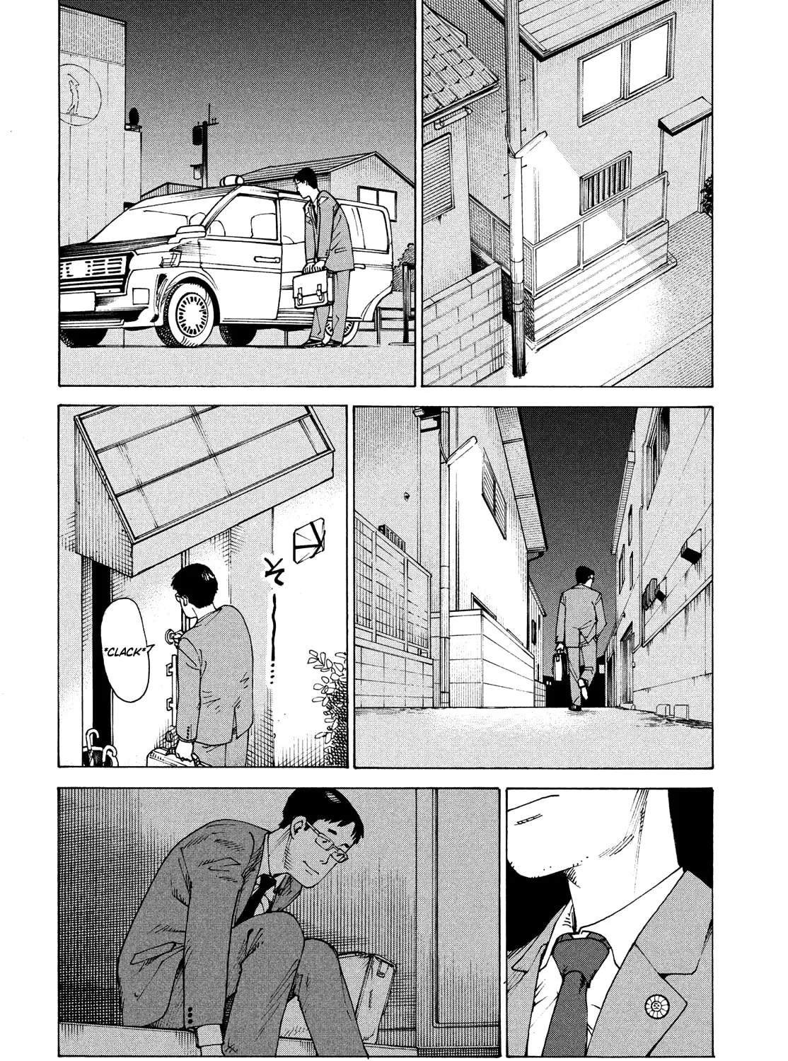 Heavenly Delusion Chapter 59 page 55 - 