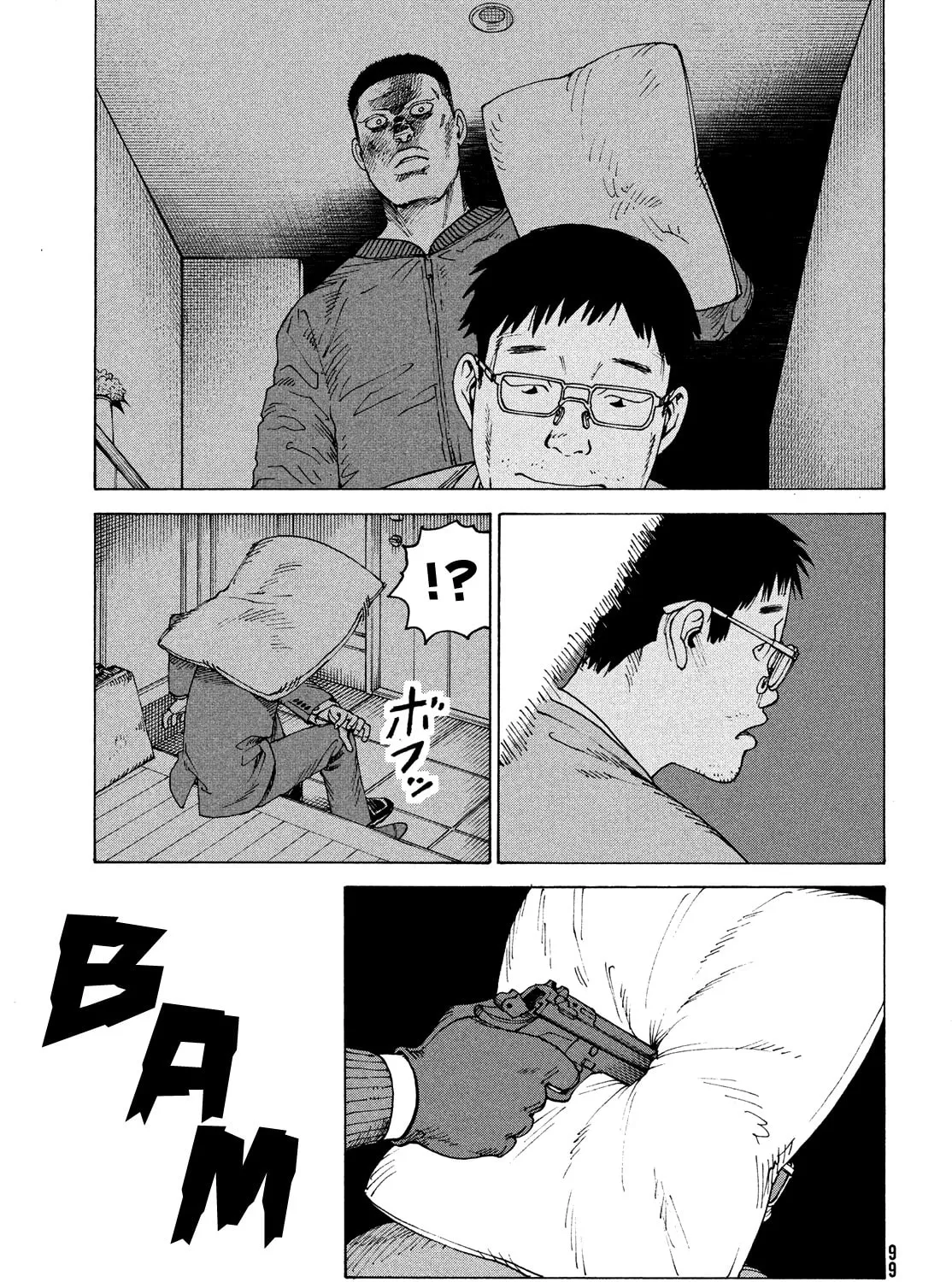 Heavenly Delusion Chapter 59 page 57 - 