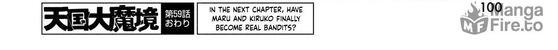 Heavenly Delusion Chapter 59 page 60 - 