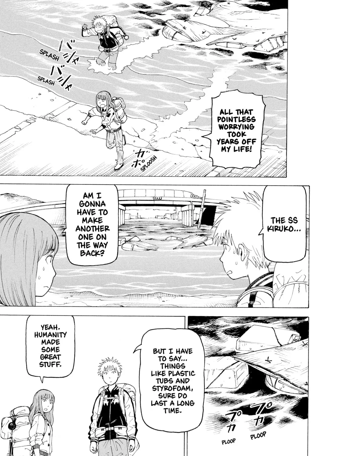 Heavenly Delusion Chapter 6 page 55 - 