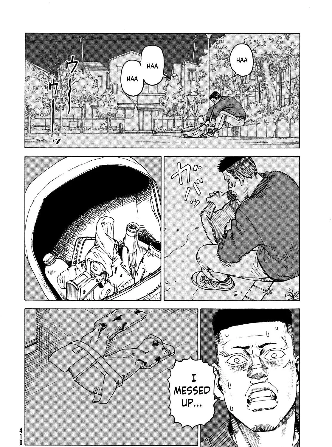 Heavenly Delusion Chapter 60 page 11 - 