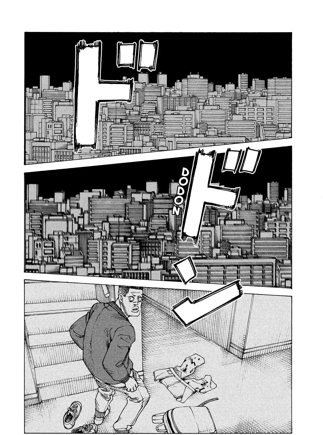 Heavenly Delusion Chapter 60 page 3 - 