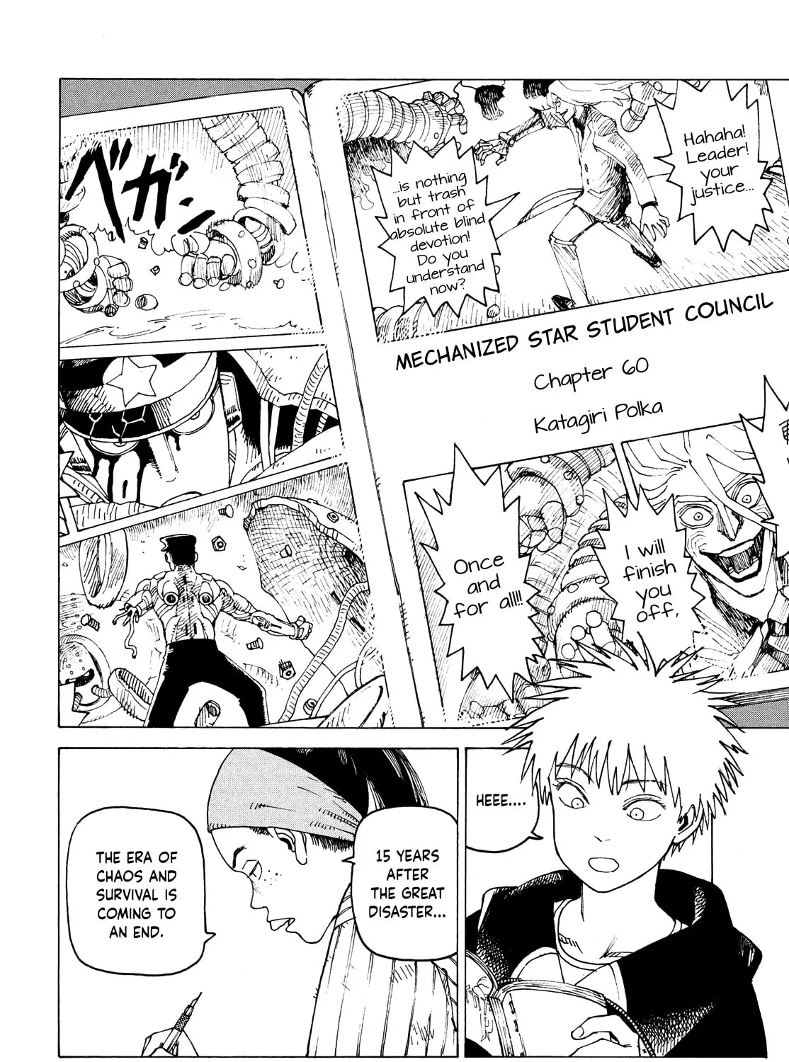 Heavenly Delusion Chapter 60 page 31 - 