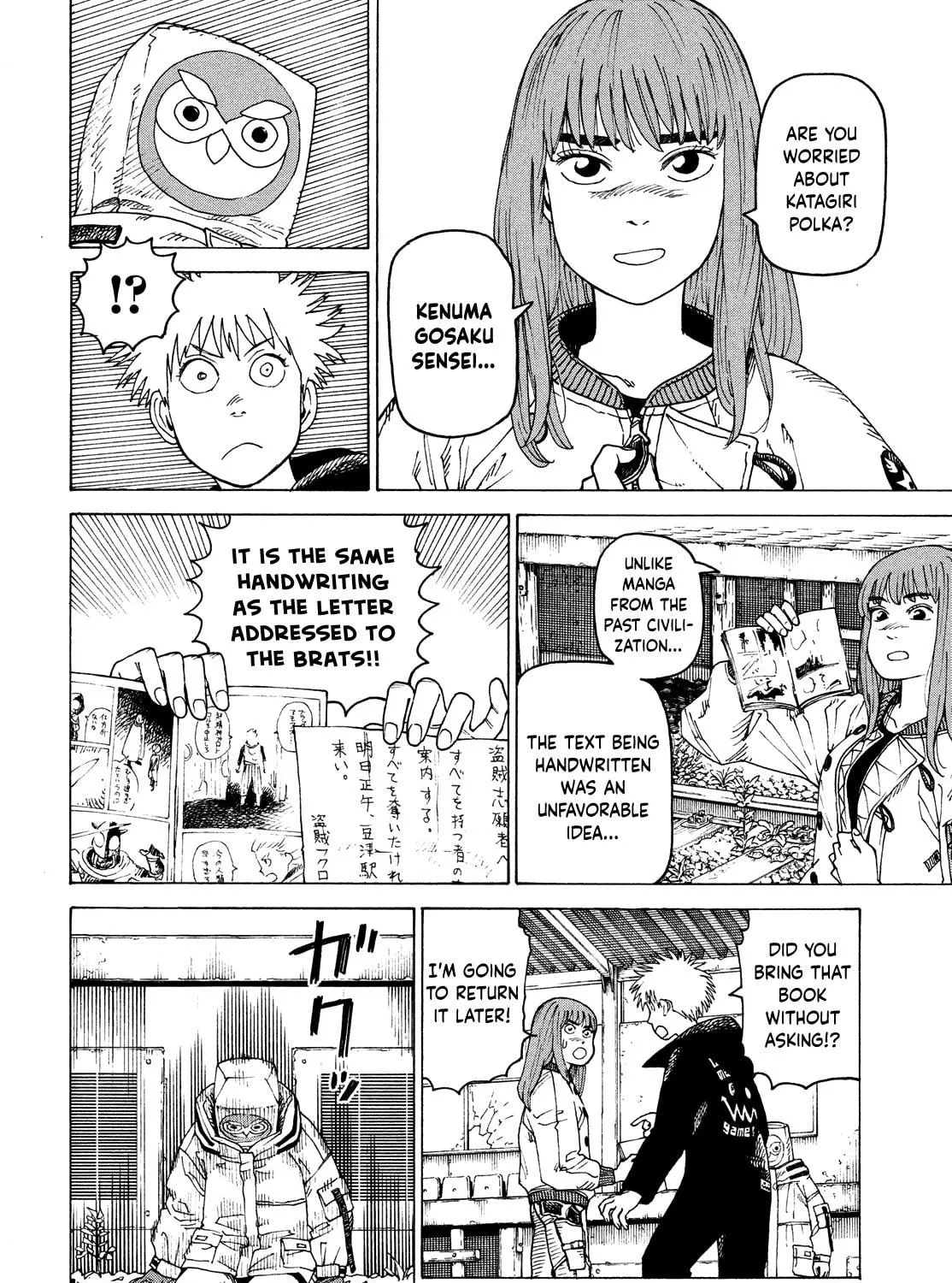 Heavenly Delusion Chapter 60 page 47 - 