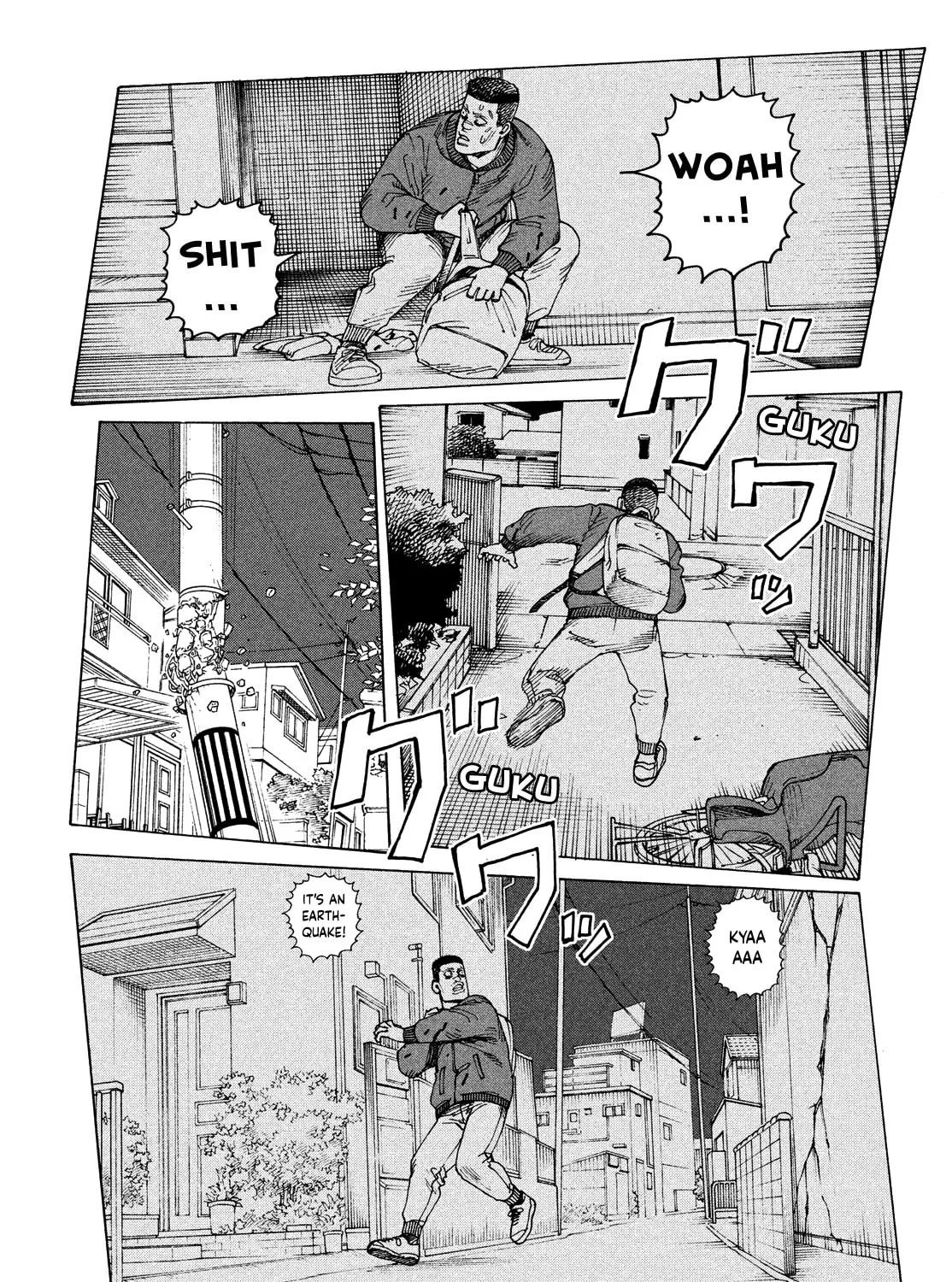 Heavenly Delusion Chapter 60 page 7 - 