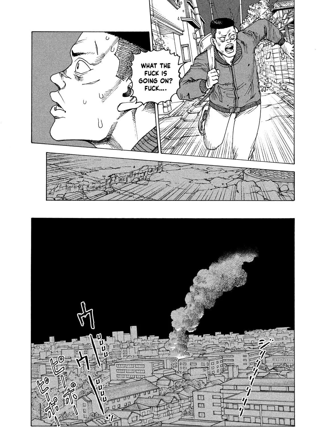 Heavenly Delusion Chapter 60 page 9 - 
