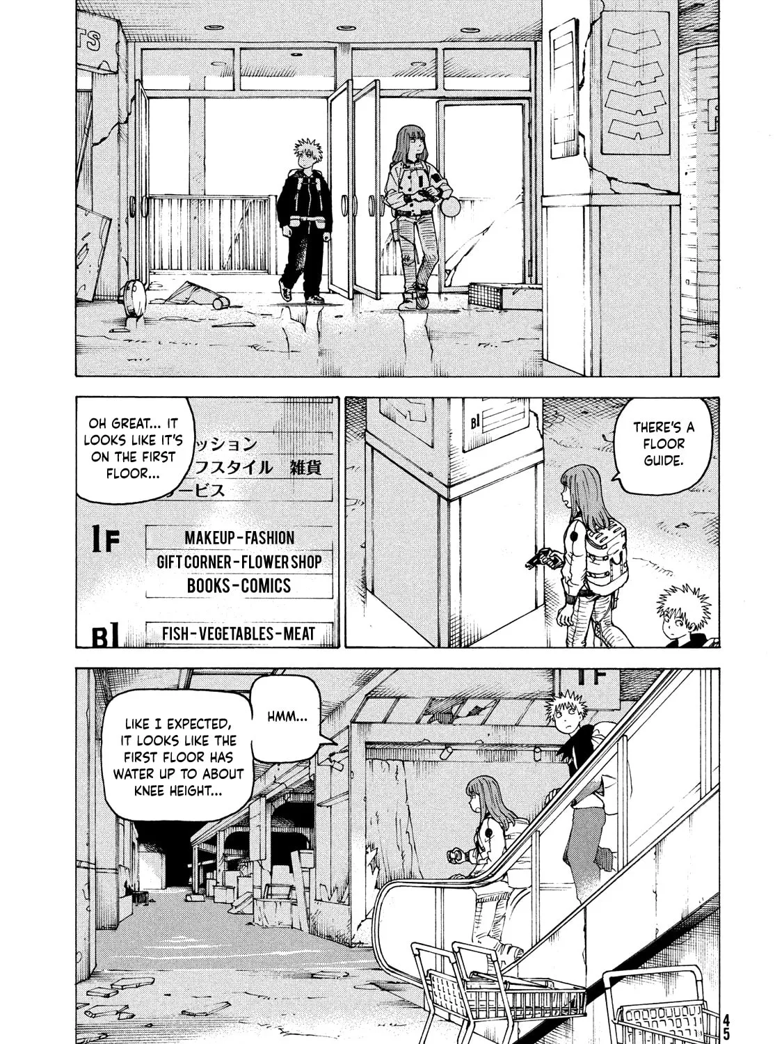 Heavenly Delusion Chapter 61 page 13 - 