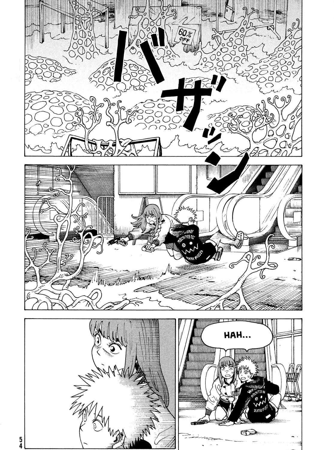 Heavenly Delusion Chapter 61 page 31 - 