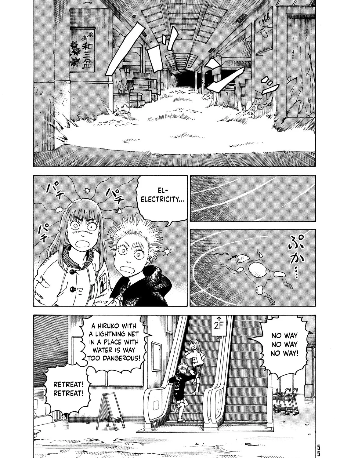 Heavenly Delusion Chapter 61 page 33 - 