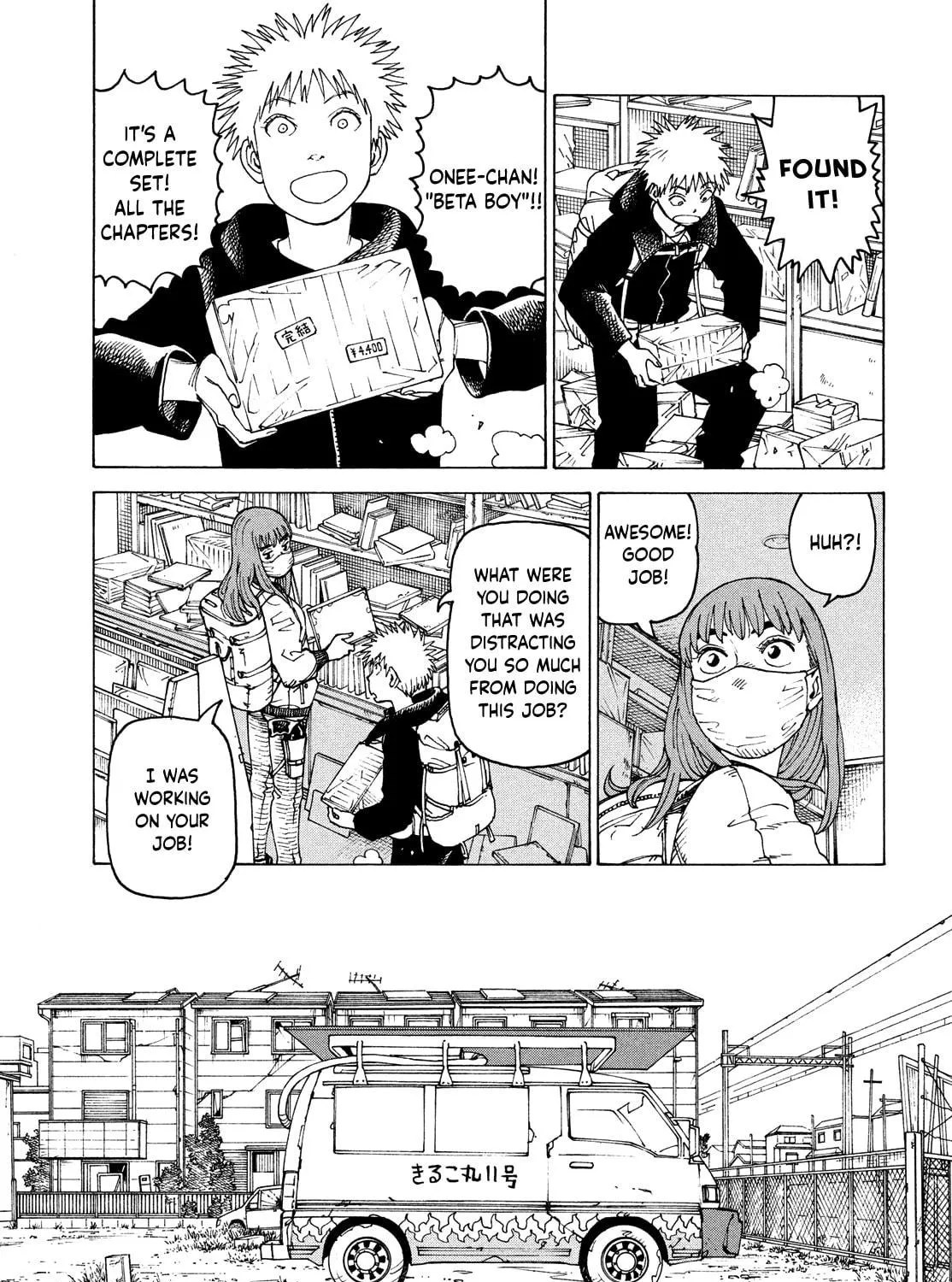 Heavenly Delusion Chapter 61 page 41 - 