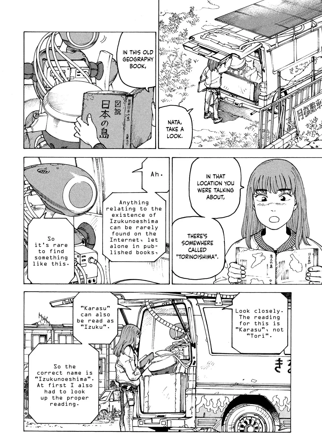 Heavenly Delusion Chapter 61 page 43 - 