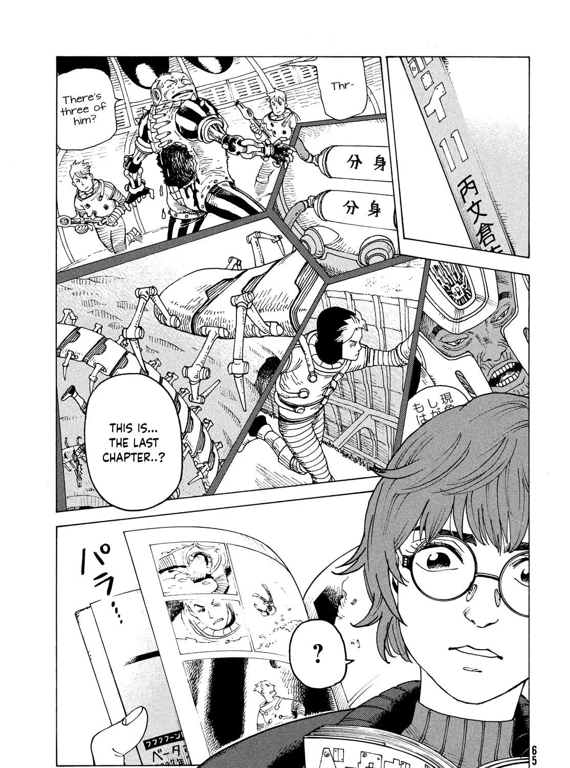 Heavenly Delusion Chapter 61 page 53 - 