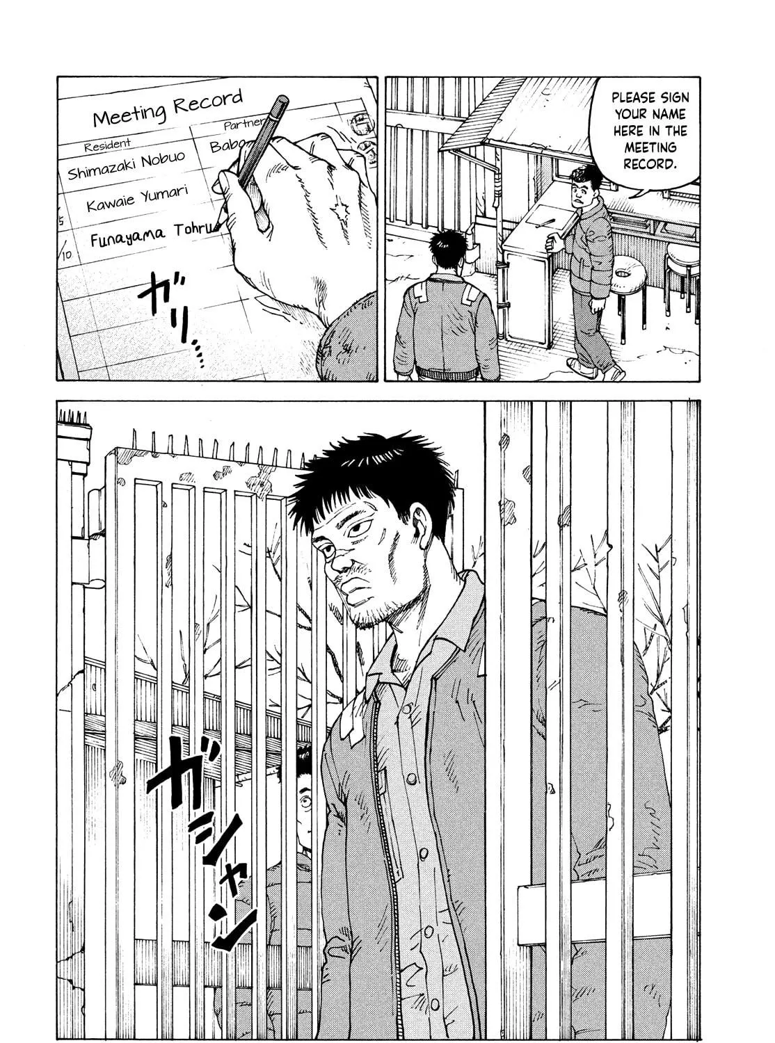 Heavenly Delusion Chapter 61 page 59 - 