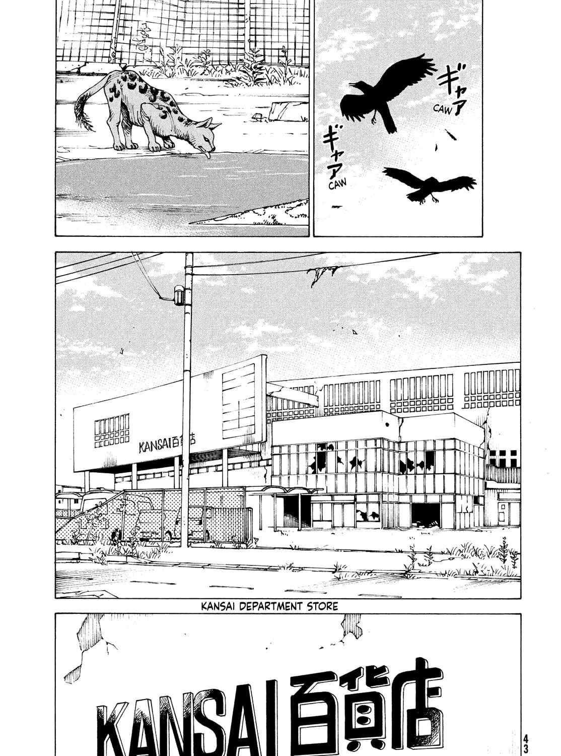 Heavenly Delusion Chapter 61 page 9 - 