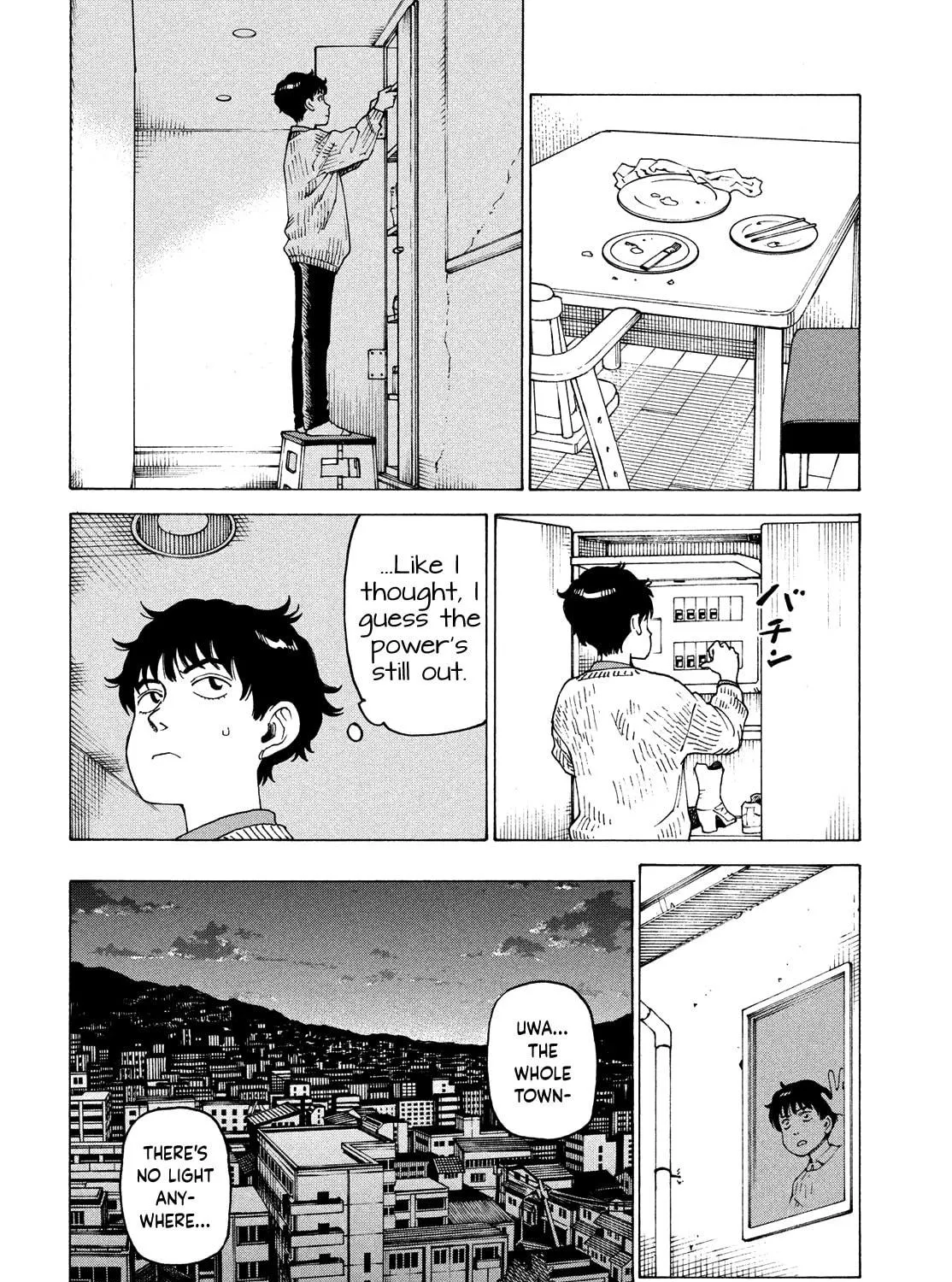 Heavenly Delusion Chapter 62 page 11 - 