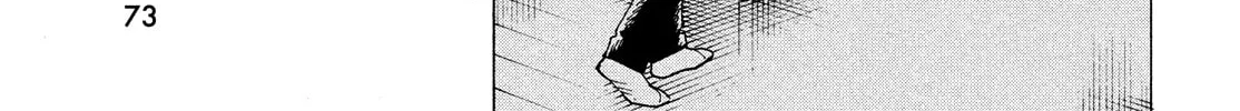 Heavenly Delusion Chapter 62 page 14 - 