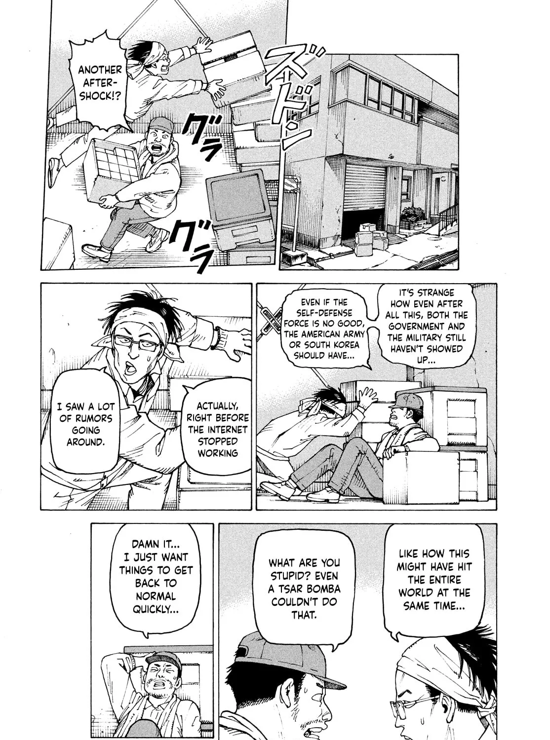 Heavenly Delusion Chapter 62 page 15 - 