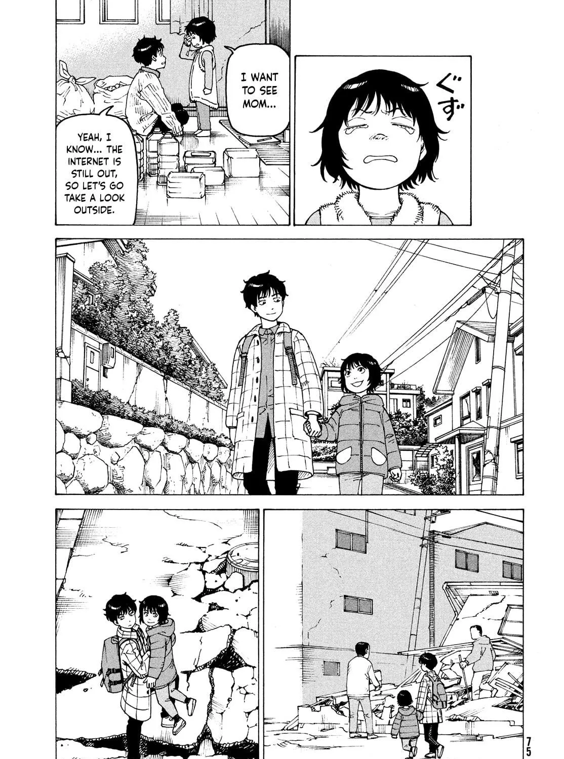 Heavenly Delusion Chapter 62 page 17 - 