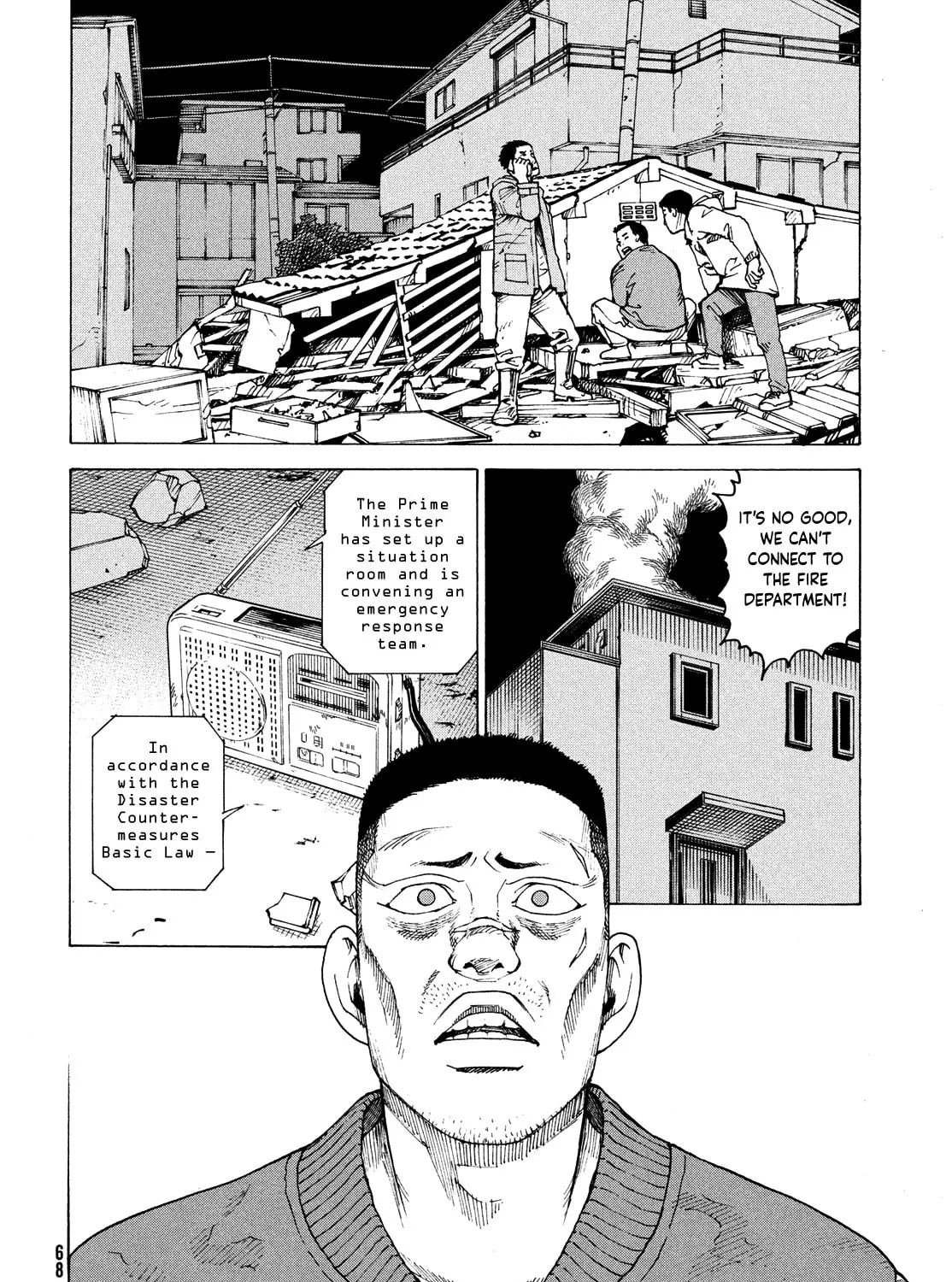Heavenly Delusion Chapter 62 page 3 - 