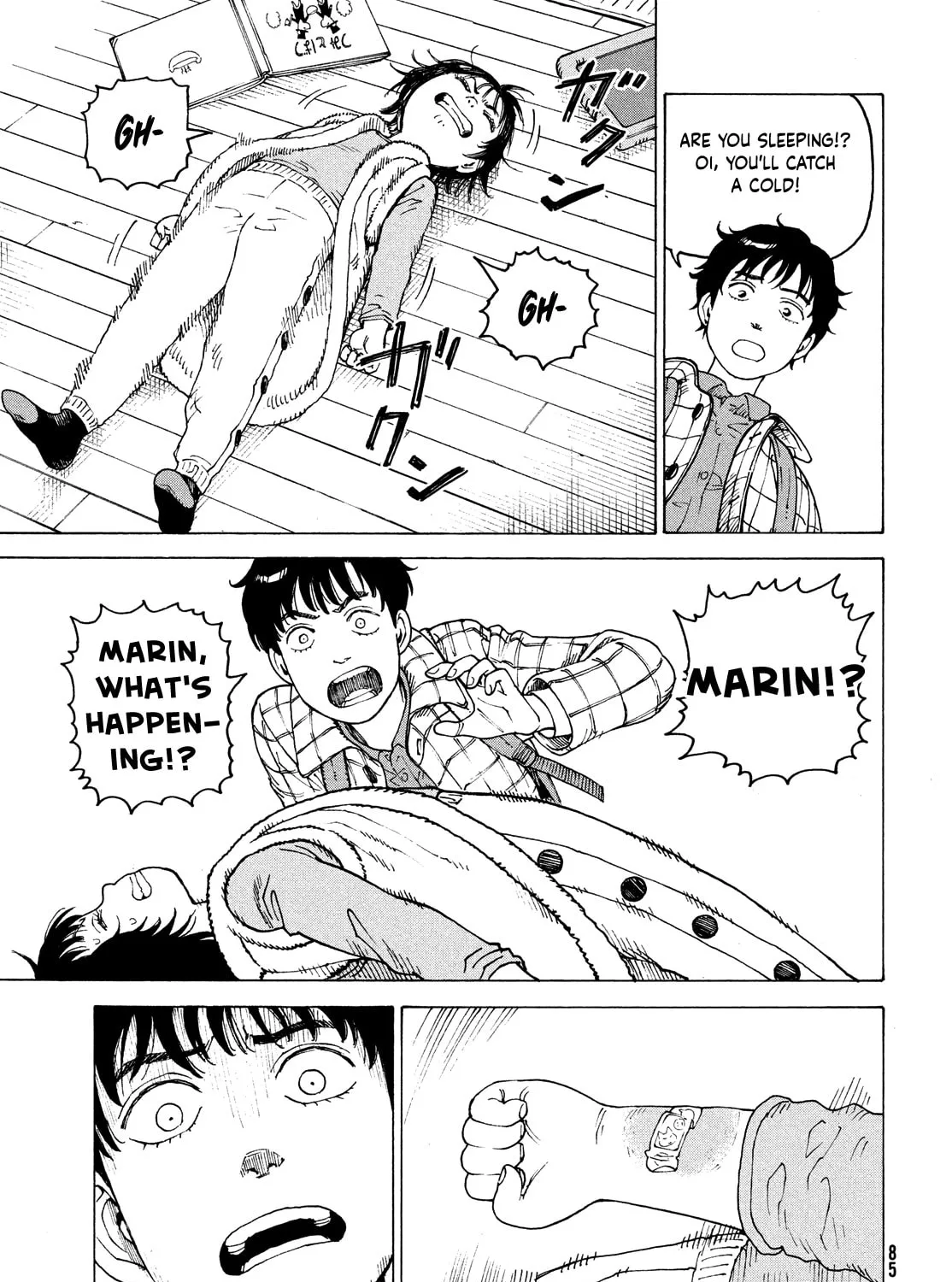 Heavenly Delusion Chapter 62 page 37 - 