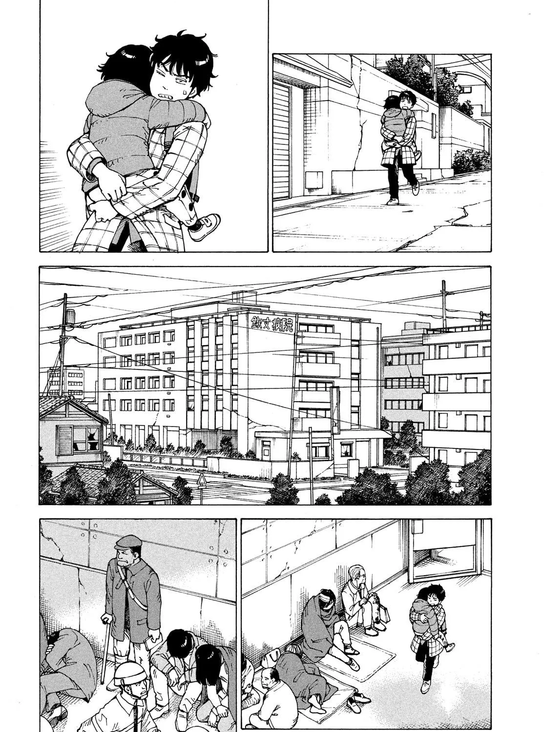 Heavenly Delusion Chapter 62 page 39 - 