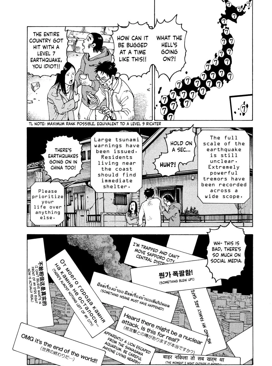 Heavenly Delusion Chapter 62 page 5 - 