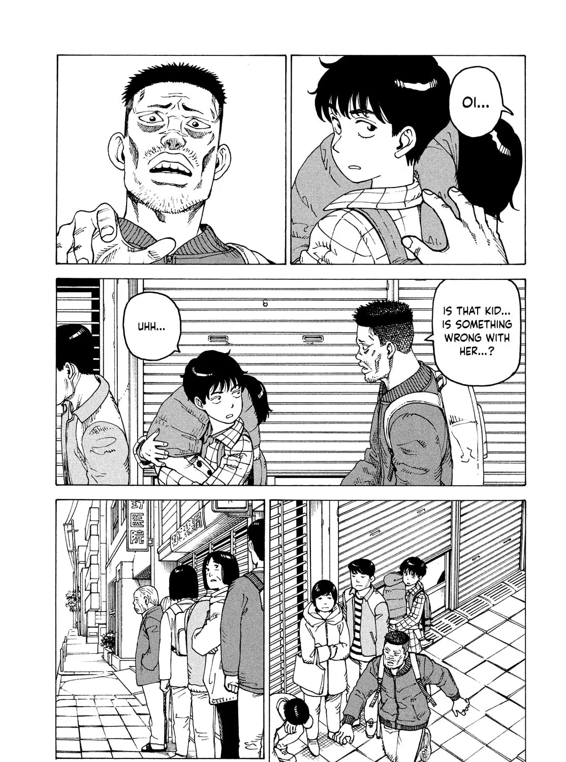 Heavenly Delusion Chapter 62 page 45 - 