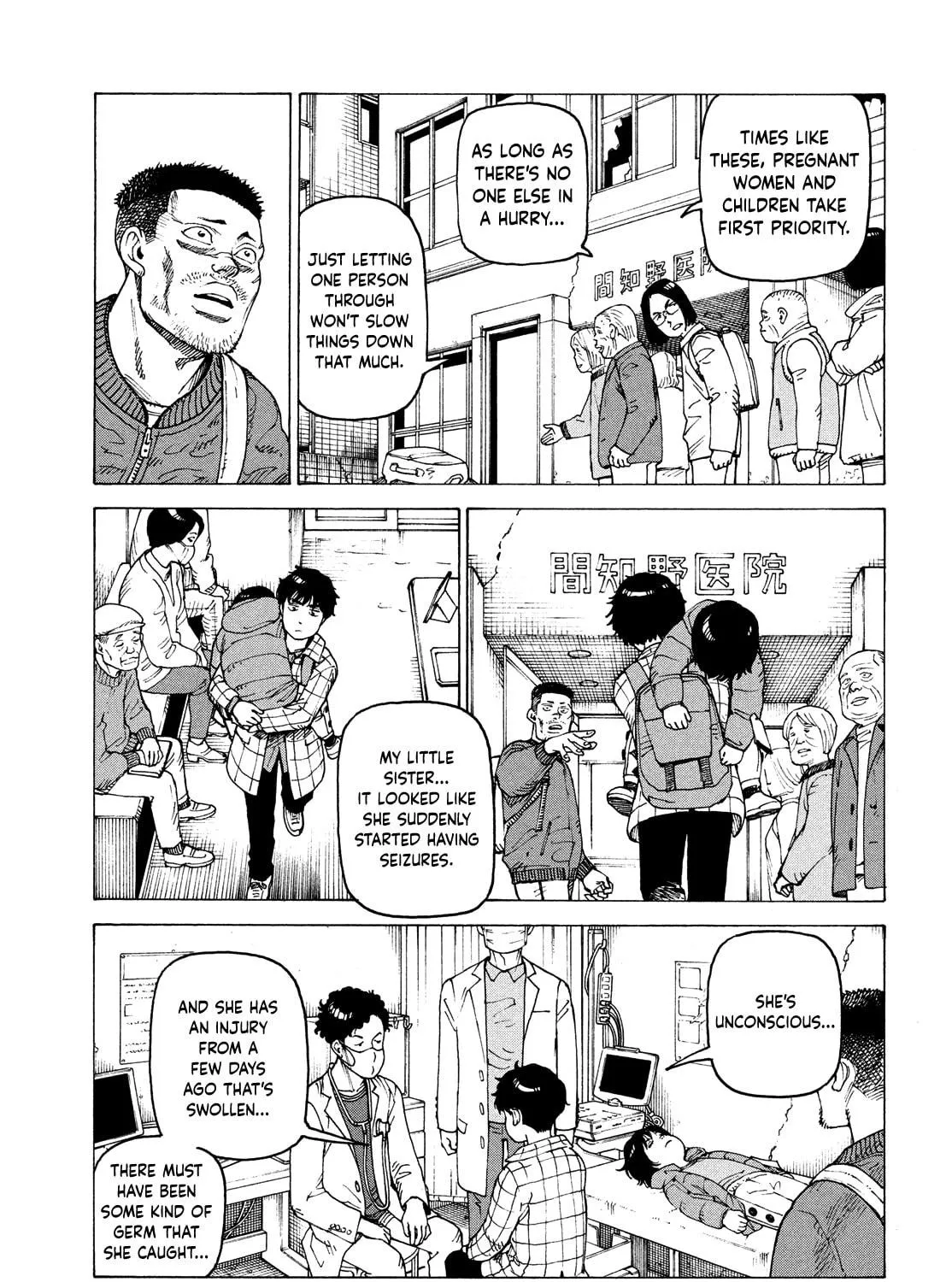 Heavenly Delusion Chapter 62 page 49 - 