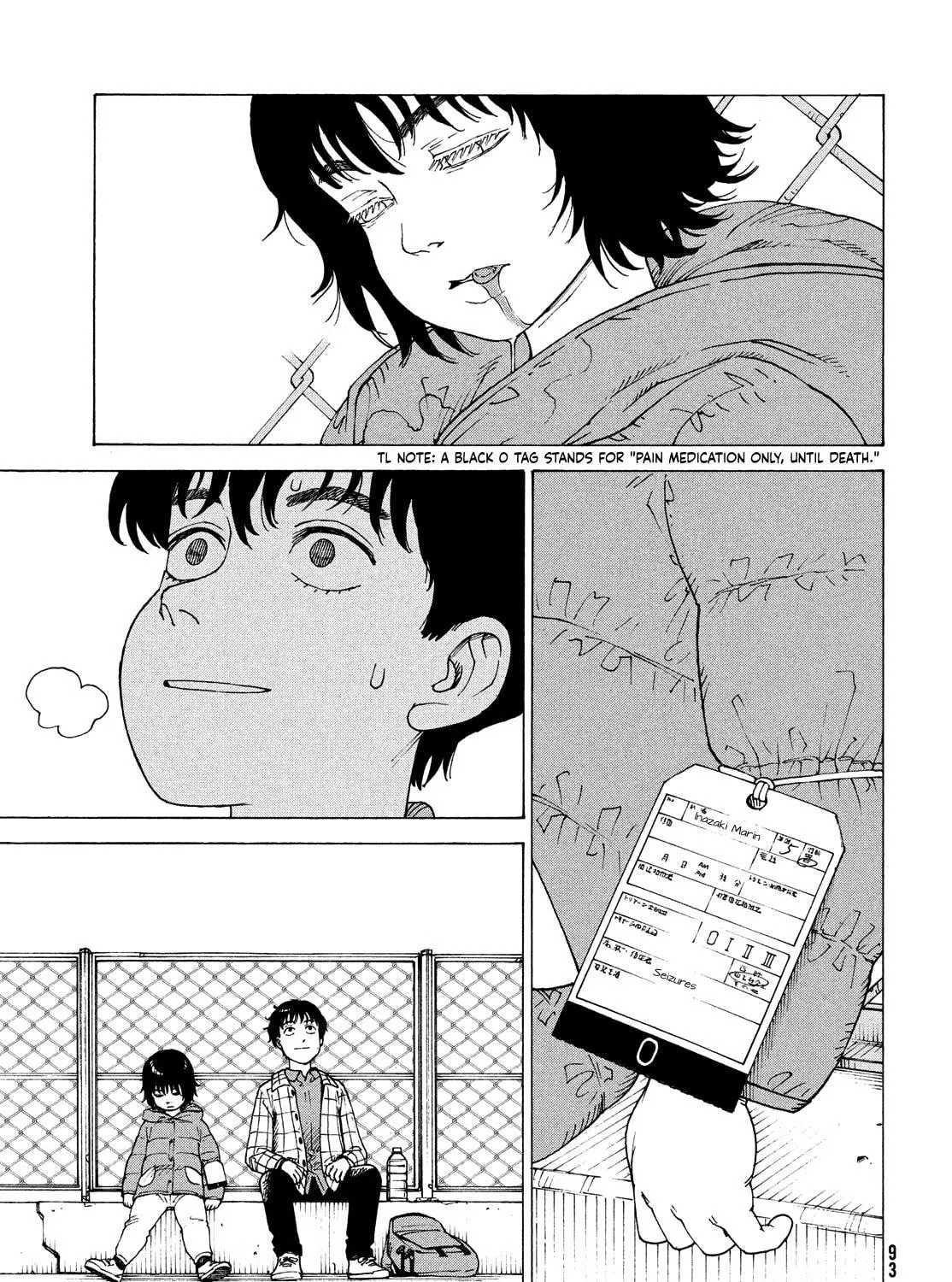 Heavenly Delusion Chapter 62 page 53 - 