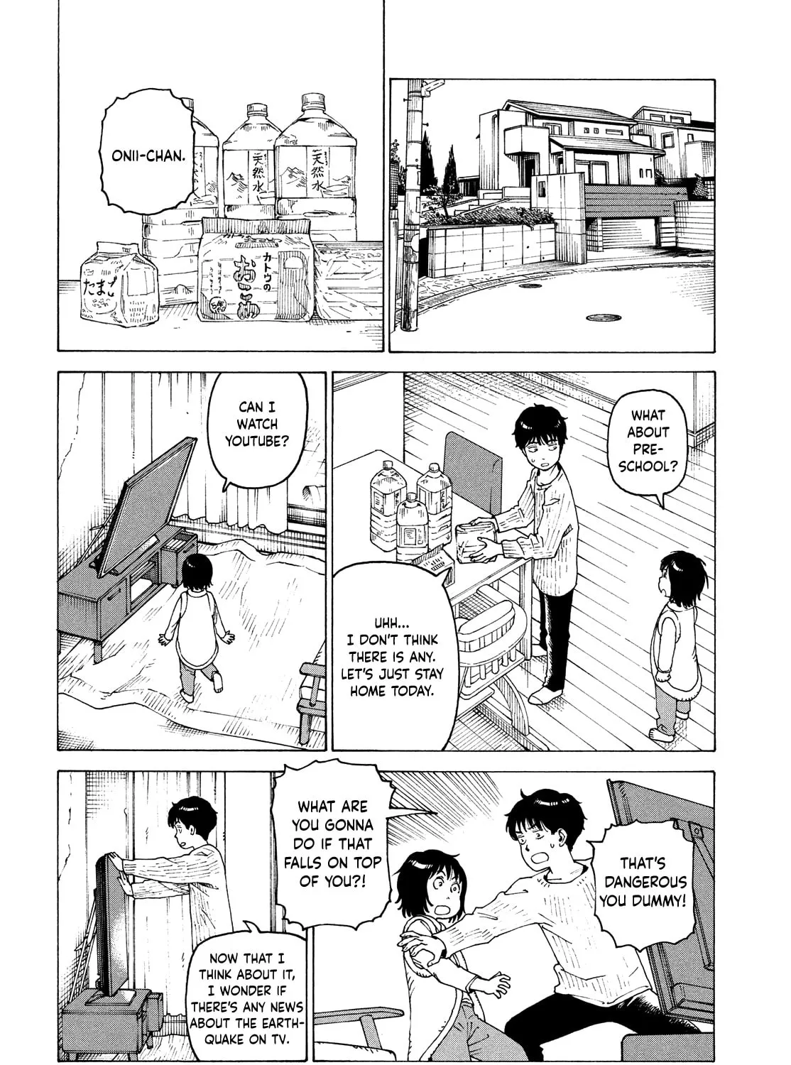 Heavenly Delusion Chapter 62 page 7 - 