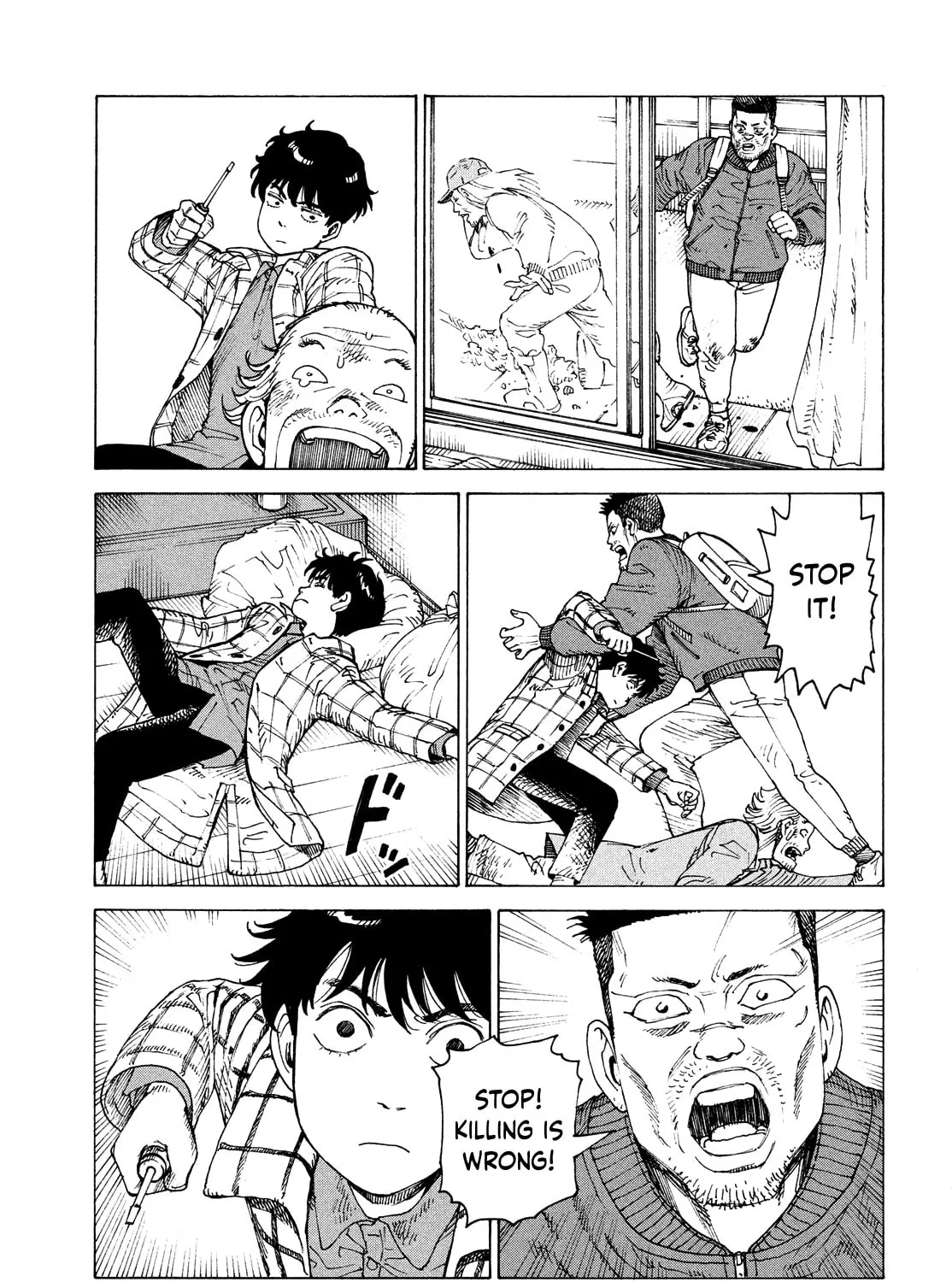 Heavenly Delusion Chapter 63 page 13 - 