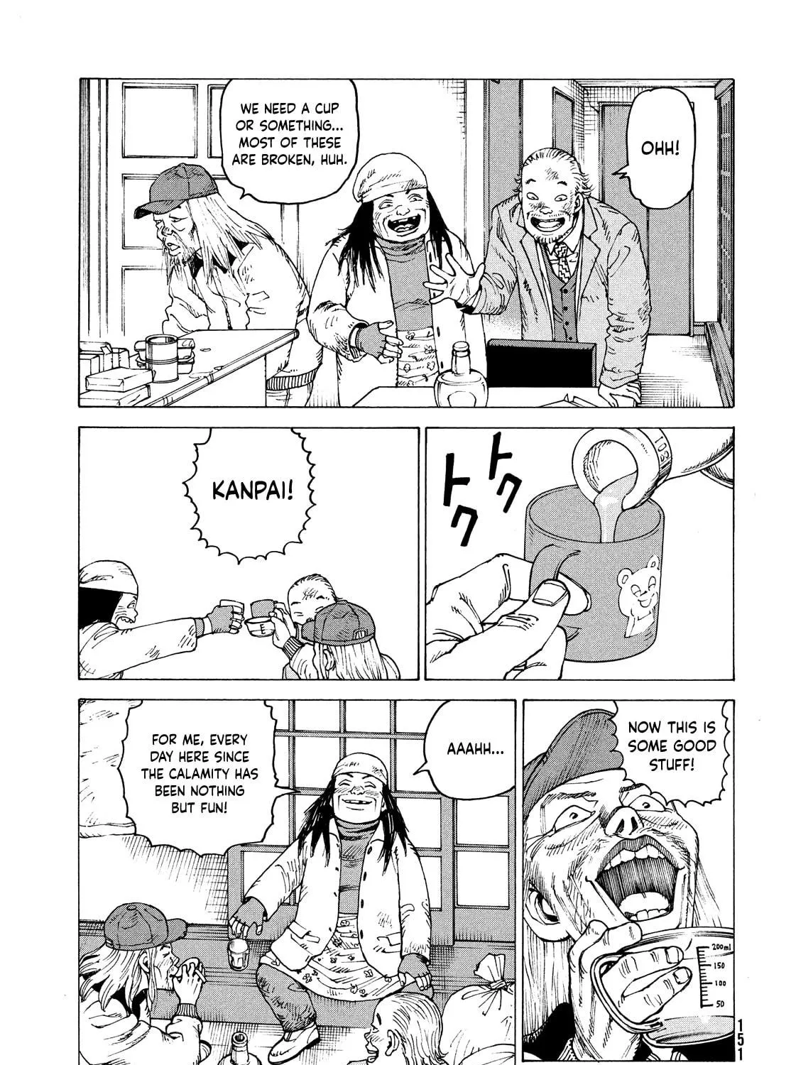 Heavenly Delusion Chapter 63 page 5 - 