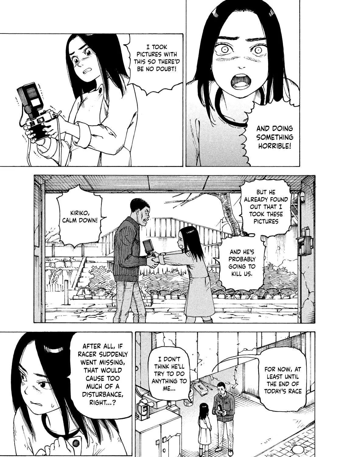 Heavenly Delusion Chapter 64 page 17 - 